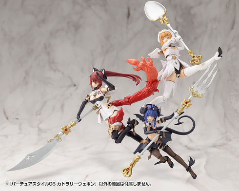 『M.S.G モデリングサポートグッズ』バーチュアスタイル08 カトラリーウェポン